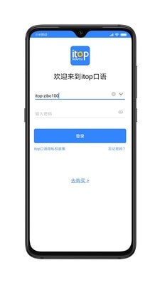 爱突破口语破解版1