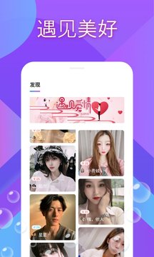 爱尚最新版1