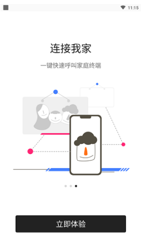 VideoCall特效1