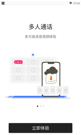VideoCall特效3