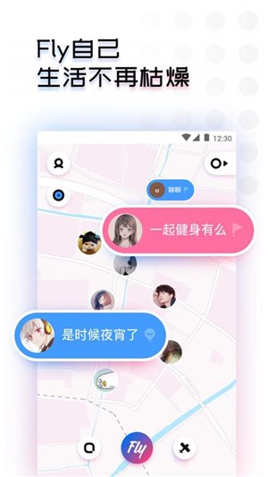 知更安卓版3
