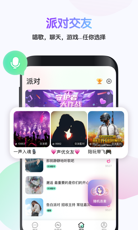 吱呀最新版3