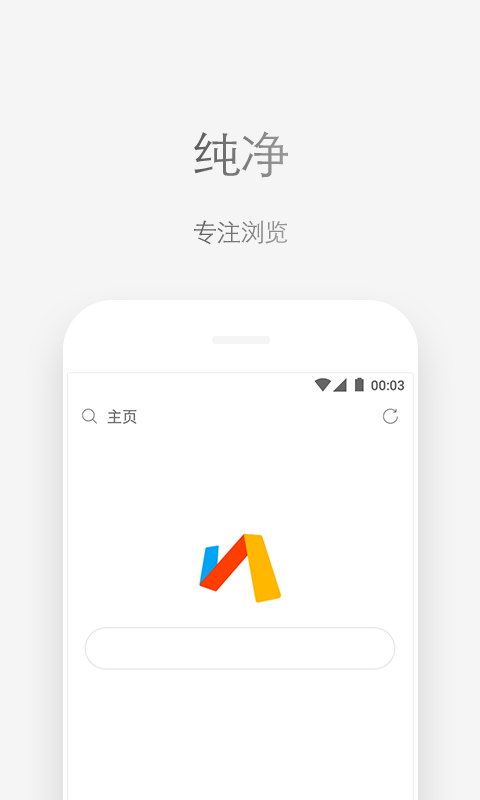 Via浏览器官网1