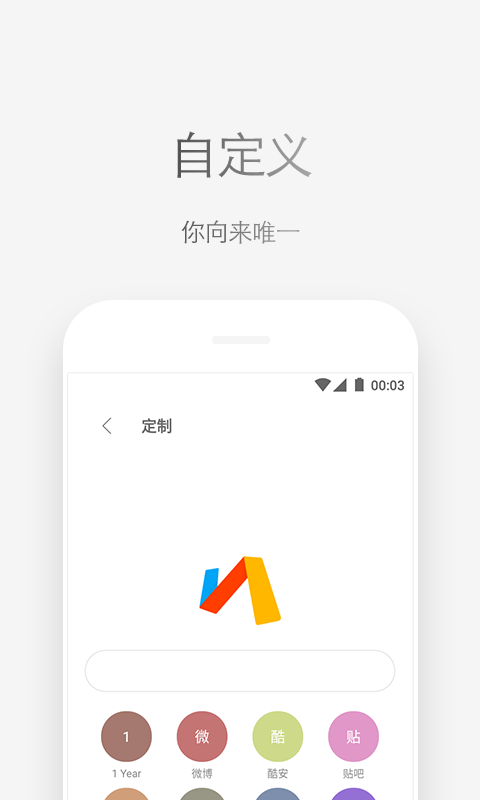 Via浏览器官网2