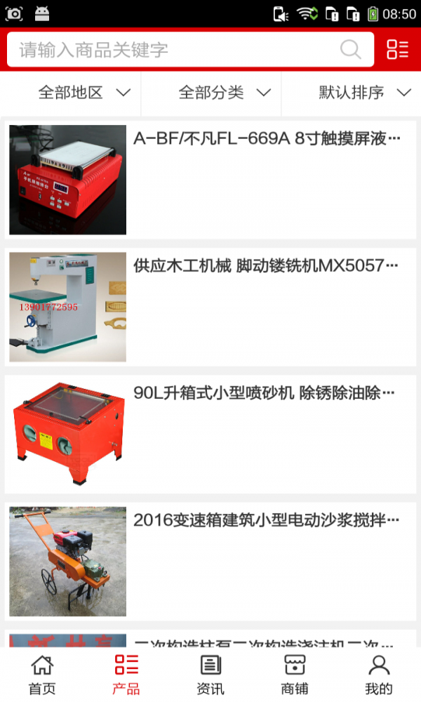 工业网官网2