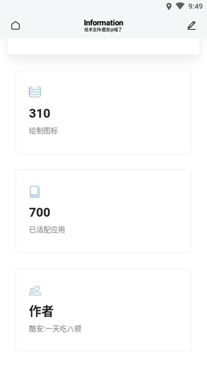 至夏最新版1