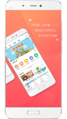 UniToy智能机器人官网4