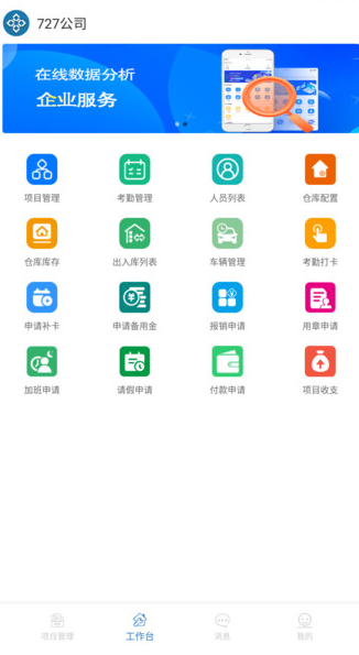 知工程最新版2