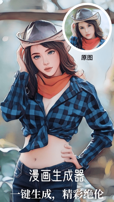 知颜苹果版3