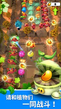 植物战争随机融合塔防安卓版1