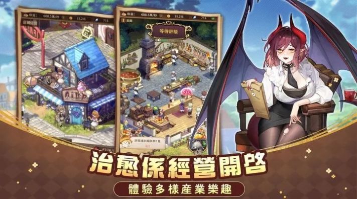 异世界奇妙生活安卓版2