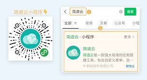 移动物管合集