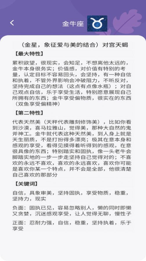 知识大咖手机版1