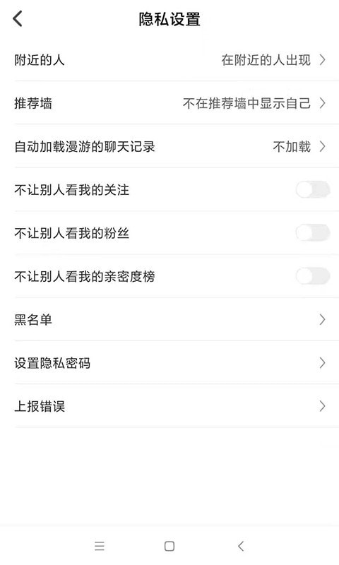 职学在线官方版4