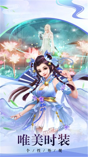 一梦仙途最新版2