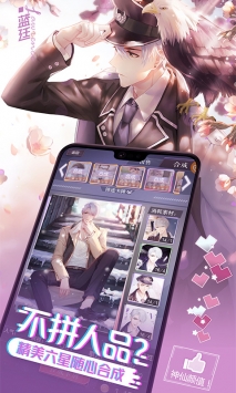一直奔向月：拜托了经纪人最新版2