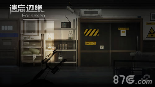 遗忘边缘app1