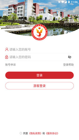 智慧江冶最新版2