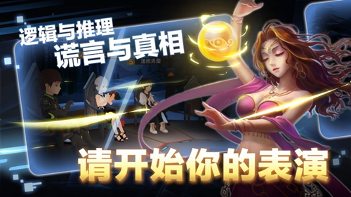 一起来VR手机版4