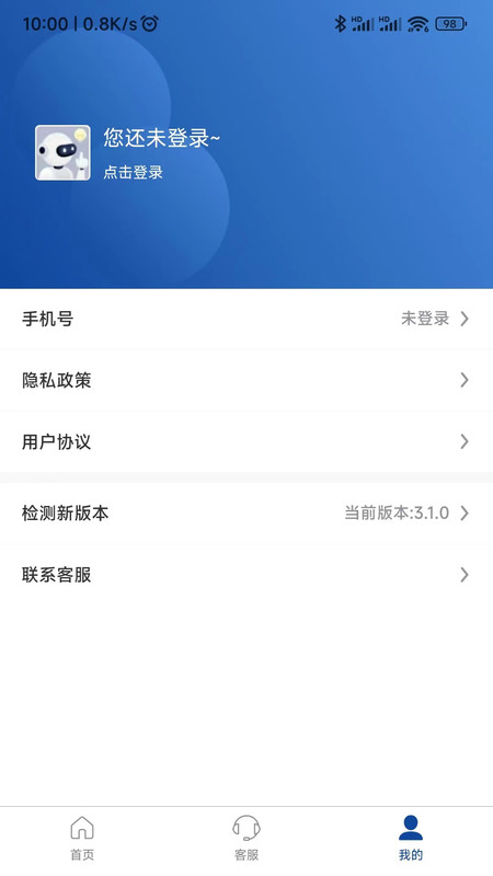 伊鸣智联手机版2