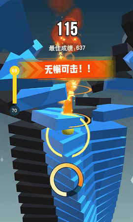 一跳到底2手游1