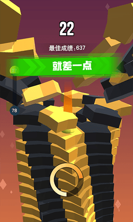 一跳到底2手游2