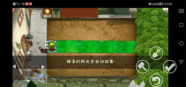 植物大战僵尸QWQ版新版1