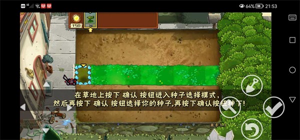 植物大战僵尸QWQ版新版3