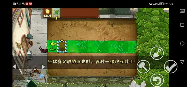植物大战僵尸QWQ版新版4