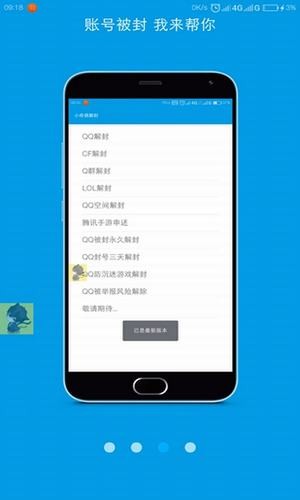 一只企鹅最新版1