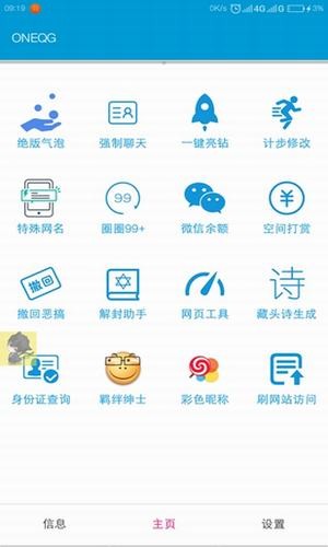 一只企鹅最新版2