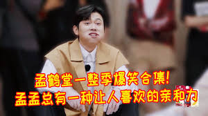 一种合集