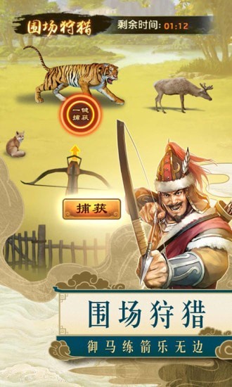 一品包大人小米版1
