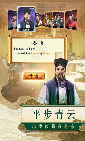 一品包大人小米版2