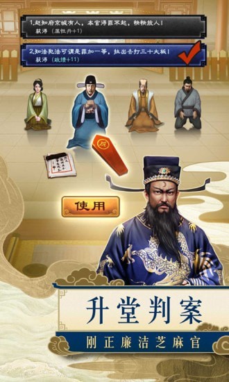 一品包大人小米版4