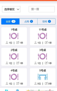 移动银台ProiOS版3