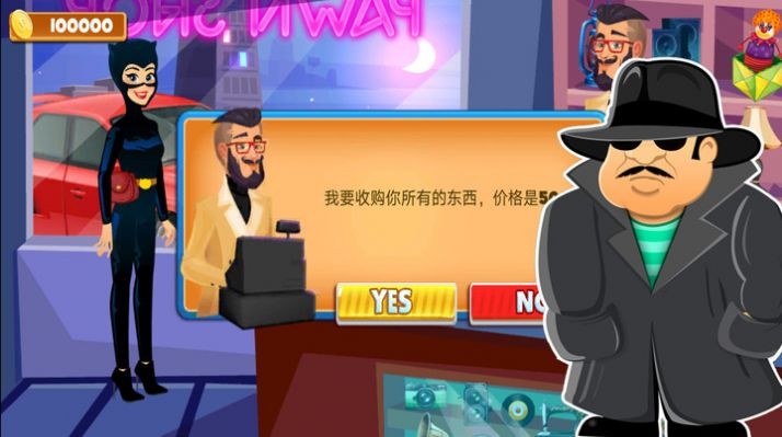 一起来捉小偷app3