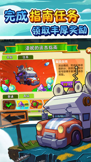 植物大战僵尸战略版最新版2