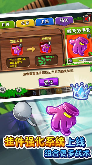 植物大战僵尸战略版最新版3