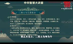 智慧冀中医合集