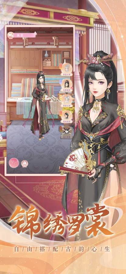 一品宠妃游戏9