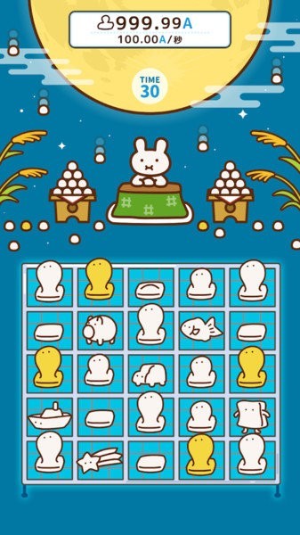 一起打年糕app2