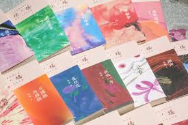 一纸合集