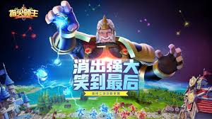 指尖神射手合集
