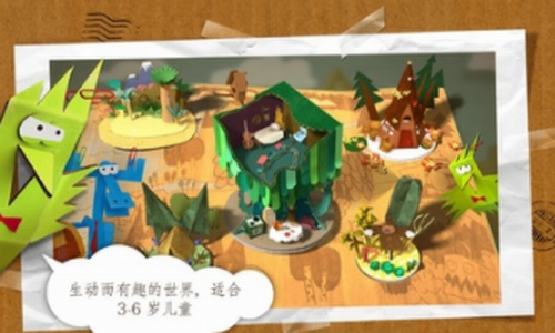 纸星历险记安卓版1