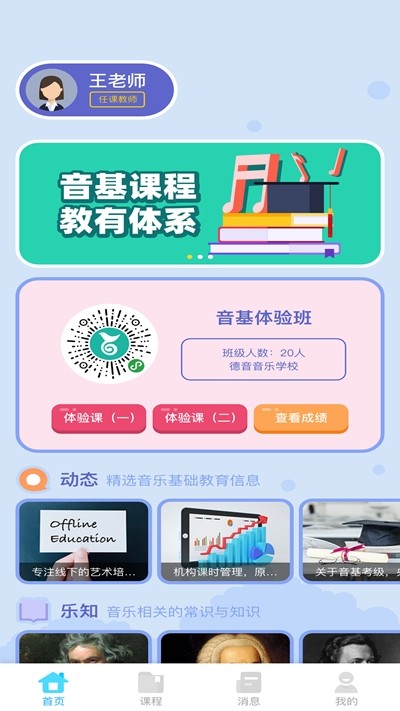 艺百理破解版3