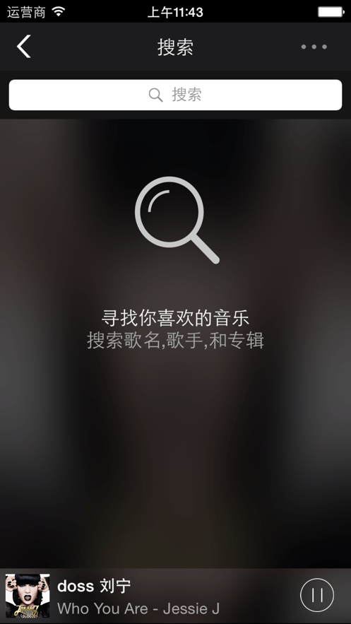 一键听DOSSapp3