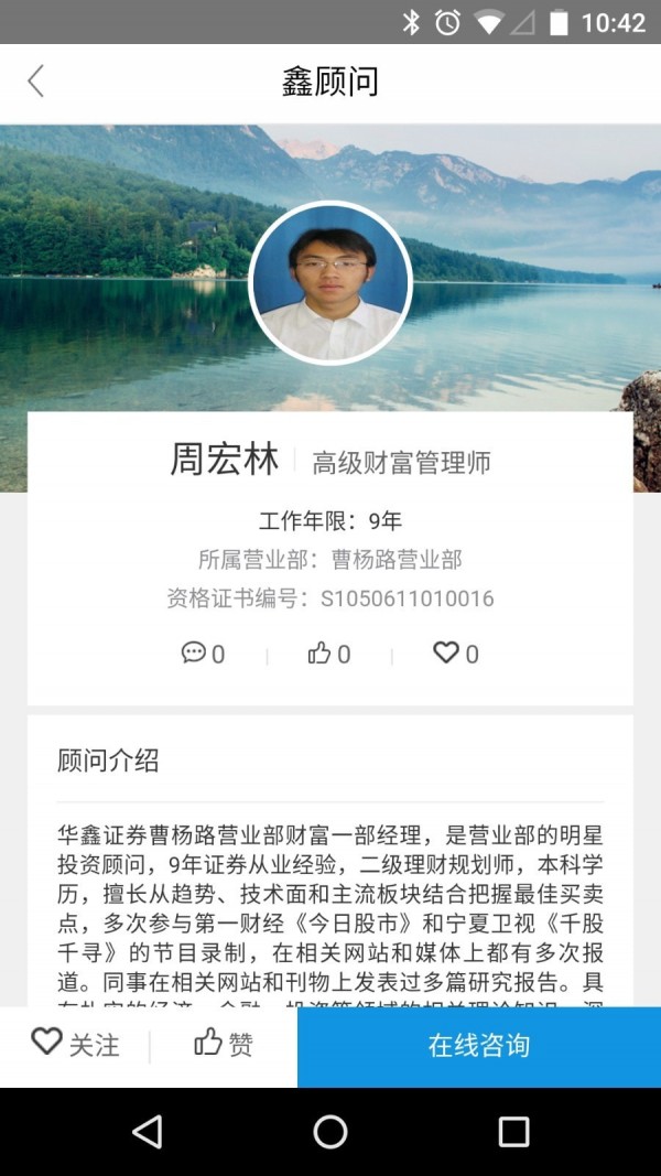 仪电慧幸福最新版2