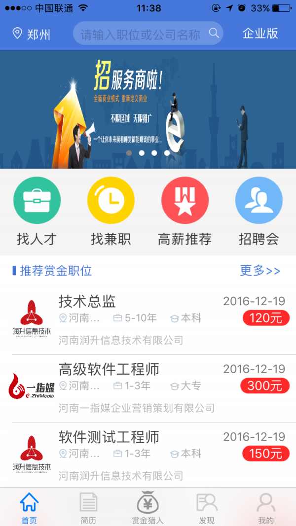 指缘最新版1