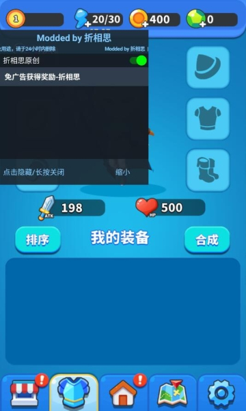 一起来发射正版无广告3